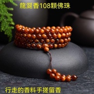 Friendship Good Luck Park Fu Hui Gathering Everything Perfect Ambergris Mobile Perfume Natural Gray 