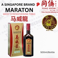 Song Shan 松山 Maraton Waist Strengthening Tonic 马威龙 补腰精 500ml
