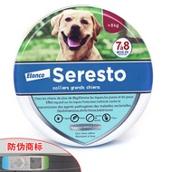 New Dog Cat Insect Repellent Collar seresto Soledo Bayer bayer Flea and Flea Removal Cross-Border wi