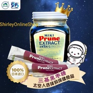 Miki Prune Extract 280g Exp 13/07/2024