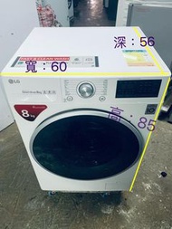 洗衣機 8KG LG 洗衣機 大眼雞1400轉二手洗衣機二手電器/傢俱/傢俬/家電/家庭用品/搬屋/家俬/拆舊/家具/新款/時尚/安裝/貨到付款/保用/送貨/家庭電器