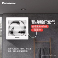 Panasonic Exhaust Fan 20cm 27cm Kitchen Bathroom Round Exhaust Fan Silent Ventilation Fan Powerful S