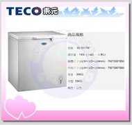 易力購【 TECO 東元原廠正品全新】 臥式冷凍櫃 RL1517W《145公升》全省運送 