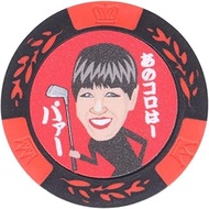Hokshin Kogyo MK0129 HTC Golf Casino Chip Marker, That Coroha Power, Red, 1.6 inches (40 mm)