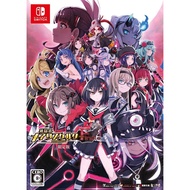 Mary Skelter Finale Limited Edition Nintendo Switch Video Games From Japan NEW