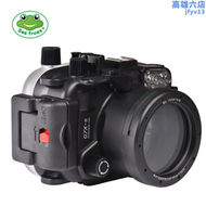 【好康】seafs海蛙水下攝影相機防水殼g7x ii/g9x/g7x iii潛水殼