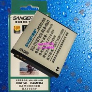 [現貨]桑格SLB-0937三星藍調i8/L730/L830/NV33(NV4)/ST10相機電池
