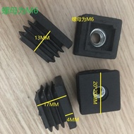 25 * 25 * M6 Nut Square Pipe Plug M8 Screw Wheel Sleeve Plug Hole Plug Square Plug 25 Square Plug wi