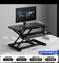 升降電腦枱 升降工作站 站立式書枱