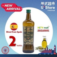 EXCELLENTUM - [西班牙進口] 純正橄欖油 x2 #煙點達200度 新鮮到港