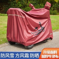 extra Thick Oxford Cloth Fabric, Electric Tricycle Cover, Electric Motorcycle Rainproof Sunscreen Co