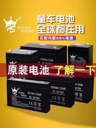 6V V4V 4.5V 12V V7AH Children's Electric Car Toy Car Motorcycle Children's Bike Battery Charger