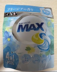 Bay eco max 洗衫珠，洗衣珠，20粒四合一 新，Bay Eco Max laundry detergent beads, 20 beads in 4-in-1