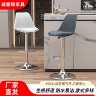 Eames Bar Chair Chair Stool  Restaurant Bar Chair Adjustable Height Stool Bar stool bar chair