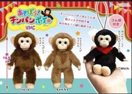 猩猩 gorillas Amufun 毛公仔掛件 掛飾 吊飾 人猿 狒狒 日版 amuse 景品 精品 現貨