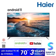 HAIER LED Android TV 4K รุ่น H70D6UG สมาร์ททีวีขนาด 70 นิ้ว Android11 ปี2023 โดย สยามทีวี by Siam T.V.