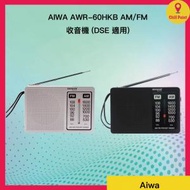 AIWA (DSE 適用) AWR-60HKB AM/FM 收音機(黑色)