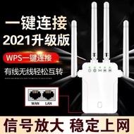 Wifi booster signal amplifier home wireless router network extended receiving bridge extended repeater
