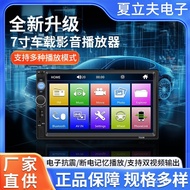 Player Car mp5mp3 Reversing Hands-Free Card u Radio 23cm Player Main Locomotive 7010b Bluetooth Disk