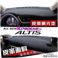 ALTIS 11代 皮革避光墊 12代 Toyota 7代 8代 Camry Vios Cross coroll