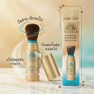 ANESSA Perfect UV Brush-on Powder