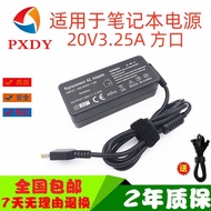 Suitable for ideapad 500S 300s-14isk Notebook Power Adapter Charger Cable 20V 3.25A