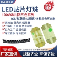 1206 Manik LED RGB Tiga Warna 1206 Anod Biasa RGB 1206 Manik LED Tiga Warna 1206 Merah Hijau Biru 12