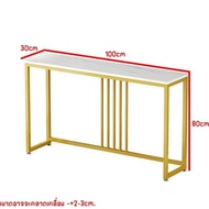 Yifeng โต๊ะบาร์ โต๊ะยาววางของ สไตล์นอร์ดิก หรูหรา ขาสีทอง วางทีวี 704