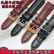 Quality Tissot Tissot Watch Strap Genuine Leather Men Women Speedy Sports Durule Junya Leroc 1853 Accessories