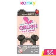 Freshful Crush Hair Color Ash 120g #Smoky Matt