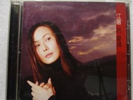 二手CD-江蕙-我愛過*專輯(斷腸詩.金針花.煙花.紅花抹香.失婚的女人.夢前塵.演抹落去