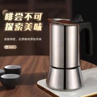 304不銹鋼摩卡壺歐式咖啡壺戶外咖啡壺可用電磁爐