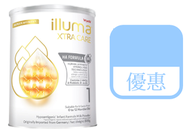 惠氏 - ILLUMA HA - ILLUMA XTRACARE 親和人體 低敏配方 - 1號嬰兒配方奶粉 800g (平行進口)