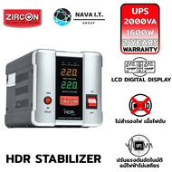 ZIRCON HDR STABILIZER 2000VA/1600W เครื่องปรับแรงดัน ประกัน 2 ปี
