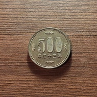 Uang Koin Coin Logam Jepang Nippon 500 Lima Ratus Japanese Yen JPY 円 ¥