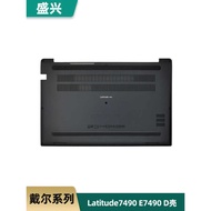Suitable for Dell Dell Latitude7490 E7490 D Shell Mainframe Lower Cover Shell 0JCT3R