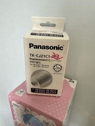 Panasonic TK-CJ21C1 濾芯