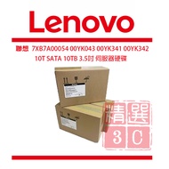 Lenovo 7XB7A00054 00YK043 00YK341 00YK342 10T SATA 10TB 3.5 Inch Hard Drive