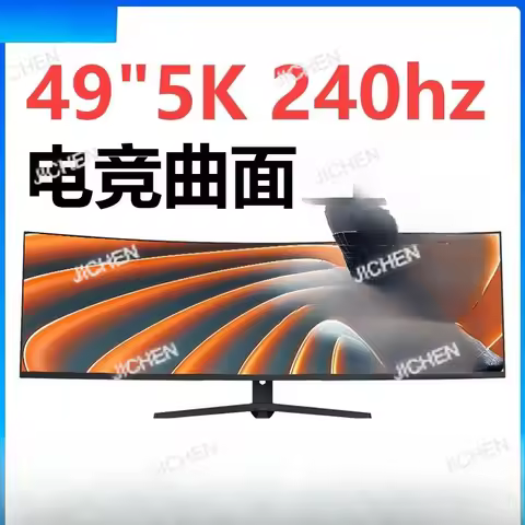 JC 49 Inch High Definition Hairtail Screen Monitor 4K5K240HZ Borderless E-sports Screen 34 Inch 165H