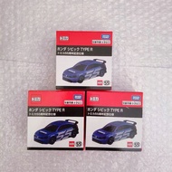 Tomica 55th Anniversary Edition – Honda Civic Type R