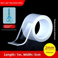 MONLEYTA | German Nano Double-Sided Tape High Viscosity Strong Wall Fixation Waterproof Magic Patch 