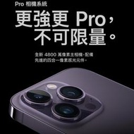 【現貨】速發APPLE iPhone 14 Pro Max 128GB 256GB 512GB 1TB A16 蘋果原廠