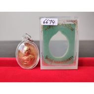 2556 Ck Maha Surasak Wat Prado Roon2 Copper Made 9999 Pcs Number 6674 第二帮铜牌，限量9999粒，编号6674 亲自原庙恭请，师傅