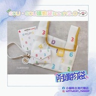 SOU．SOU購物袋icash2.0