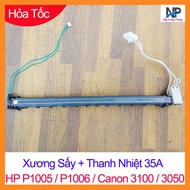HP P1005 / P1006 / Canon 3100B / 3050 / 1005 / 1006 Printer Heater Assembly - Remove the Machine and