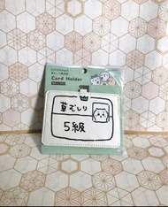 現貨全新 日版 Chiikawa五級除草證卡套 咭套 證件套＊可掛頸 活動頸帶 可入八達通 職員証＊Chiikawaちいかわ 小可愛 吉伊卡哇 Chii仔 痴卡華＊日本直送＊除草五級考試合格認證 可喜