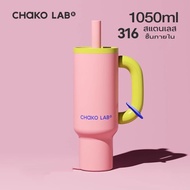 Chako Lab Bawang Cup แก้วแท้ 100% ✨ ขวดทำความเย็น 1050ML ความจุขนาดใหญ่ถ้วยฟาง 316 สแตนเลสขวดน้ำเย็น