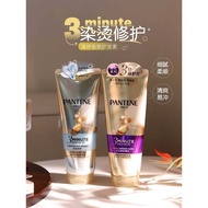 A Feel Instantly SmoothPantene/Pantene Conditioner 3 Minutes Miracle Luxury Amino Acid Hair Mask 180