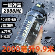 Sports Water Cup Large Capacity Water Bottle Plastic Cold Water Bottle Cool Water Bottle Water Bottl