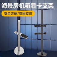 Graphics Card Bracket All-Aluminum Support Rod Sea View Room Desktop 4090 Anti-Bending Bracket Verti